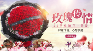 福建三明清流县赖坊镇鲜花速递